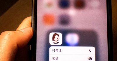 ByteDance's Cici AI Chatbot: A Global Marketing Blitz Fuels Its Under-the-Radar Ascent