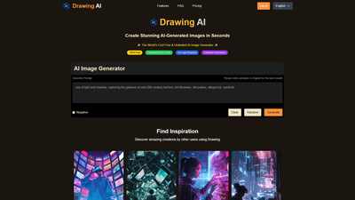 AI Drawing Generator Screenshot